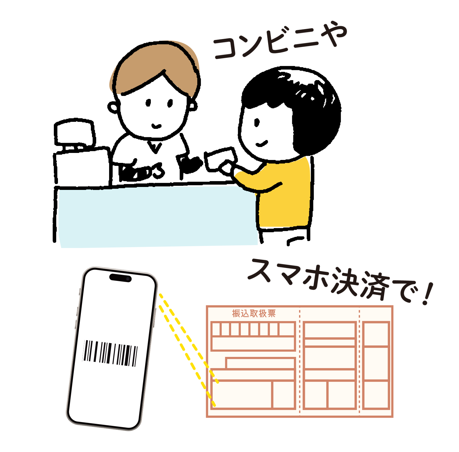 set 03